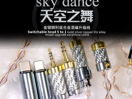 HAKUGEI Sky Dance Cold Silver Copper Litz Alloy Mixed Earphone Cable With Modular Plugs-2Pin 0.78 / MMCX