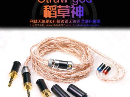 HAKUGEI Straw God Litz OFC & Silver Plated Mixed Braided Earphone Cable