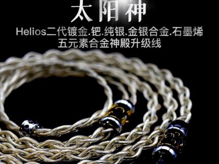 HAKUGEI Solar Litz Pure Silver Earphone Cable 3.5 2.5 4.4 - 2Pin MMCX